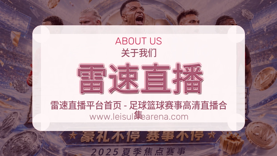 品牌档案