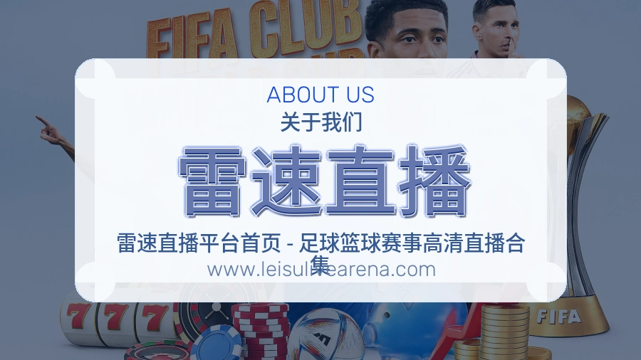 档案维护