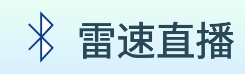 雷速直播 logo